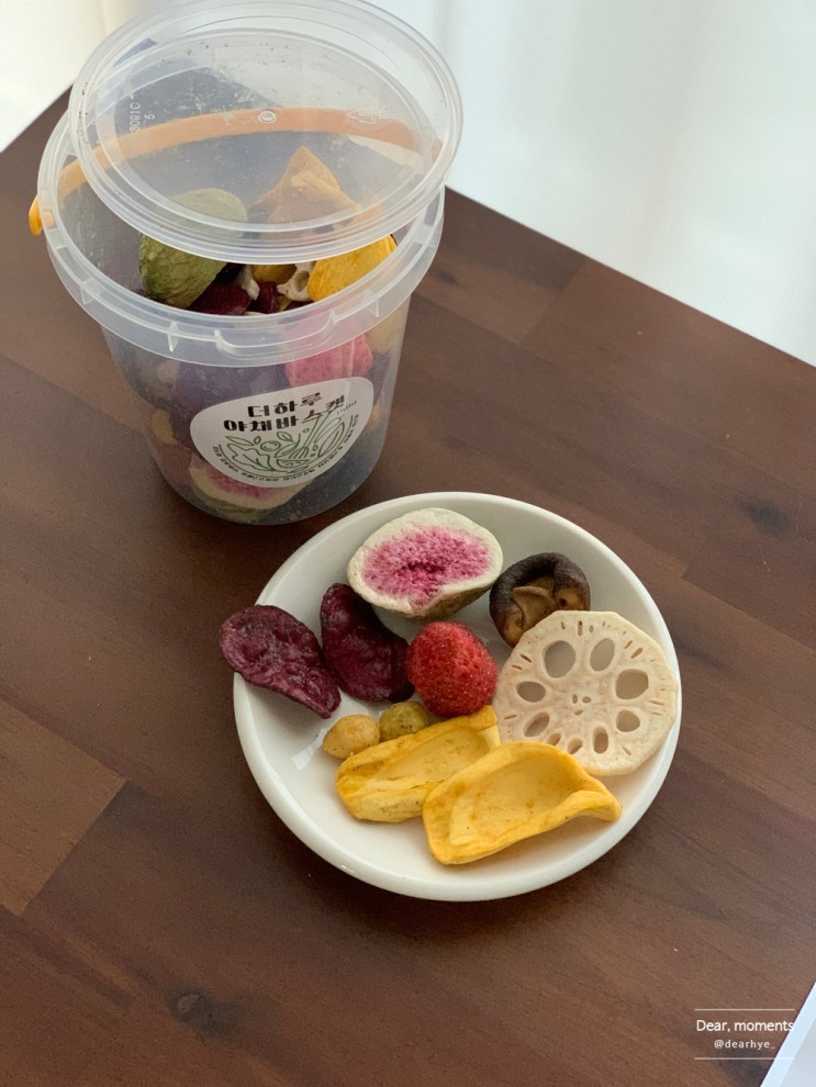 저칼로리 다이어트간식 추천 동결건조야채칩&과일칩 : 더하루야채바스켓 후기