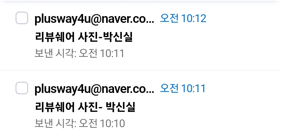 [플러스웨이] 이쁜 가습기 구름비 무드등