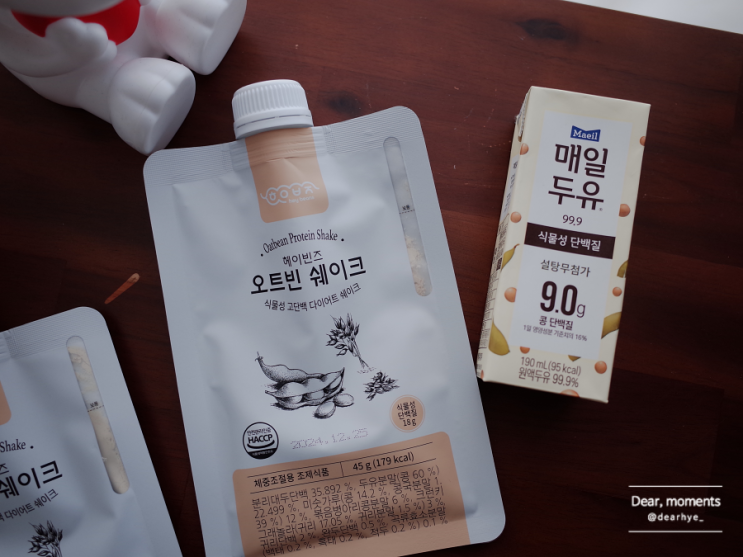 아침식사대용 식물성단백질 다이어트쉐이크추천 헤이빈즈 오트빈쉐이크 후기