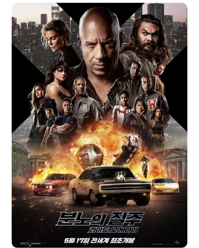 빈 디젤 배우님 주연의 <분노의 질주: 라이드 오어 다이> 보고 왔습니다. <분노의 질주> 시리즈의 10번째 작품입니다. 이번 작품에서는 지루하지 않게 엄청난 액션들이 나옵니다. 실제로 장면 중에서는 cg가 아니고 보이는 그대로 직접 찍었다고 합니다. 저는 <분노의 질주> 시리즈를 6편부터 봤었는데 지금까지 보고 느낀 점은 1편부터 보지 않으면 이해할 수 없는 부분이 많다는 것입니다. 그래서 나중에 꼭 전편들을 챙겨 봐야 할 것 같네요.

#cgv #영화는cgv #영화스타그램🎬 #무비스타그램 #영화에빠지다 #영화에진심인편 #영화에미치다 #영화가좋다 #movie #빈디젤 #분노의질주 #분노의질주_라이드오어다이 #분노의질주10 #북수원cgv #북수원아울렛 #kt위즈파크 #cgv홍보 #문화생활 #맞팔 #맞팔해요 #맞팔환영 #좋아요 #좋아요반사 #cgv_korea