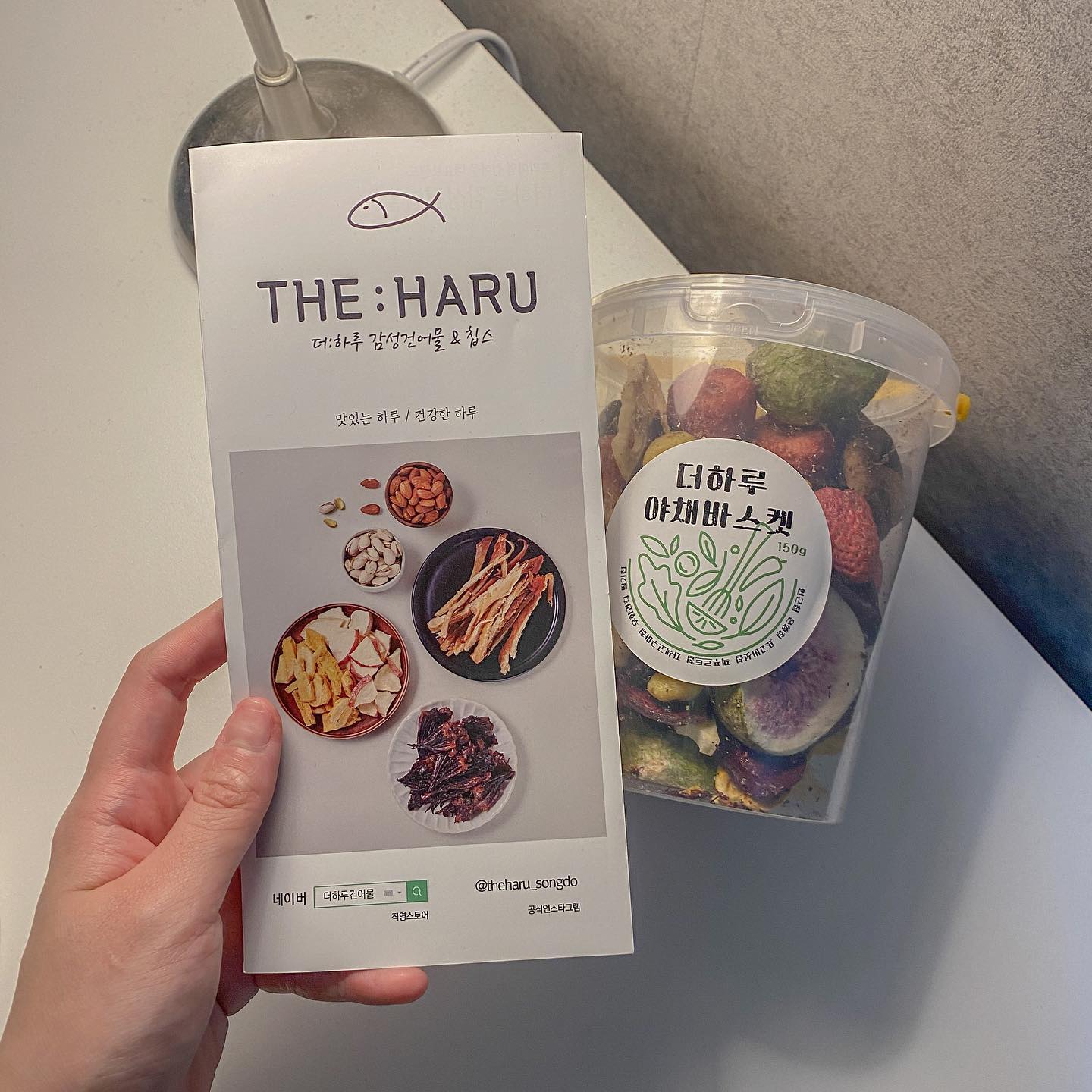 #협찬 #재업로드 
⠀
맛있는 야채바스켓 [더하루 본점]
⠀
더하루에서 야채 바스켓을 보내주셨어요
동결건조에 저칼로리라 간식으로 딱 좋아요
야채라서 비건인 분들도 부담이 없을듯
⠀
무화과, 딸기, 표고버섯 등
종류도 다양하고 바삭바삭 식감도 좋아요
하나씩 골라 먹는 재미가 있답니다
⠀
⠀
#더하루 #더하루야채바스켓
#더하루동결건조 #더하루야채칩
#동결건조야채칩 #동결건조과일칩
#동결건조딸기 #저칼로리간식
#비건간식 #임산부간식
⠀
.
.
⠀