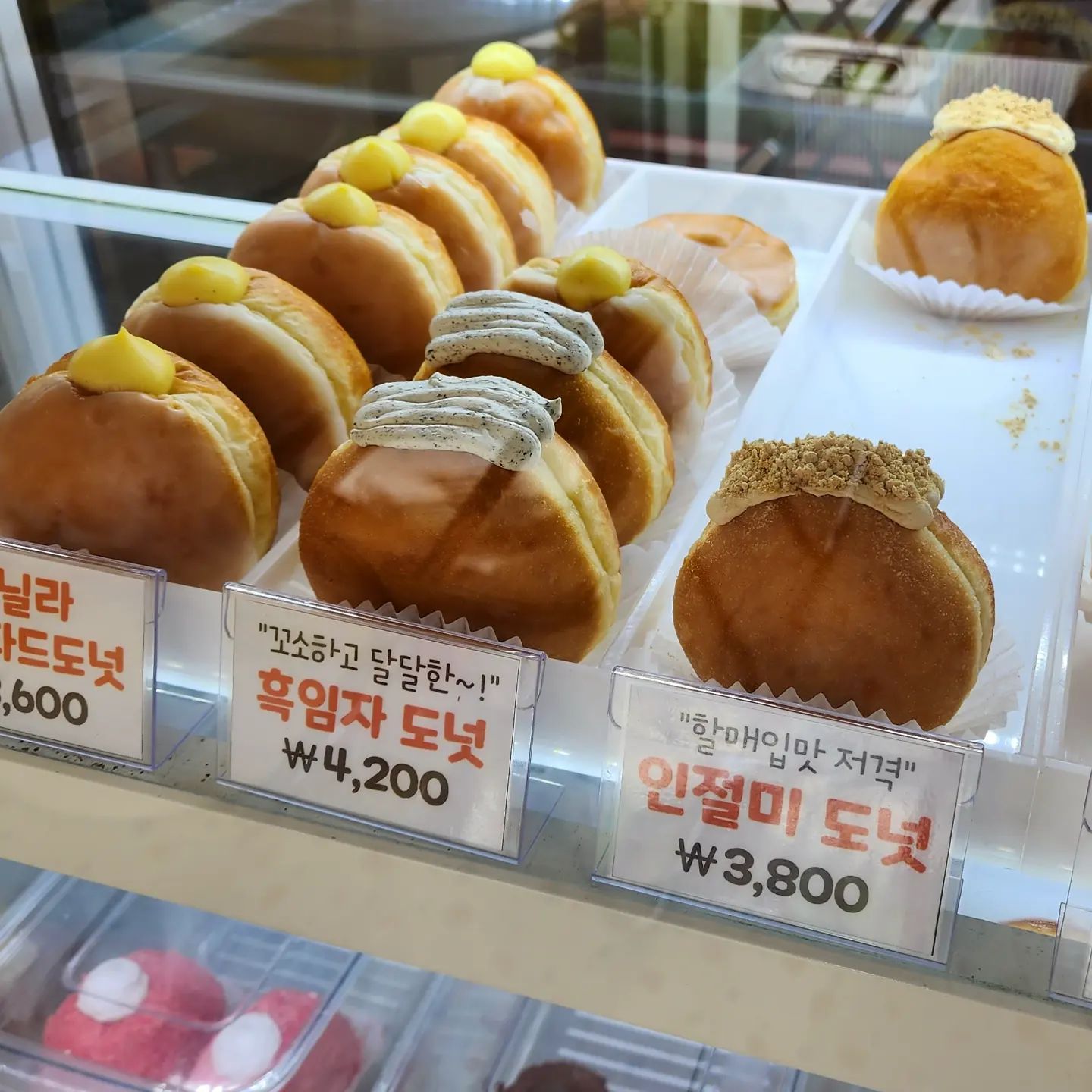 달다구리 섭취로 나른한 오후 버티기 🍪🍩
퐁실퐁실한 우유크림, 딸기크림이 그득한 
글로우도넛 완전 내서타일💛
.
.
✍️ 매일 아침 매장에서 만드는 수제도넛
✍️ 당일에 만들어 신선하고 부드러운 크림도넛
✍️ 커피까지 맛있는 고소하고 진한 라떼 맛집 
.
.
✔️입에서 녹아버리는 [ 우유크림도넛 3.8 ]
✔️향긋한 딸기생크림 듬뿍 [ 카스테라 도넛 4.0 ]
✔️크런치 듬뿍 [ 초코퍼지 도넛 3.8 ]
✔️달콤한 [ 돌체라떼 4.5 ]
.
.
✔️위치 : 부산 동래구 온천동 835 글로어도넛 동래미남점
✔️매일 오전 11시 ~ 밤 11시 50분 (화요일 휴무)