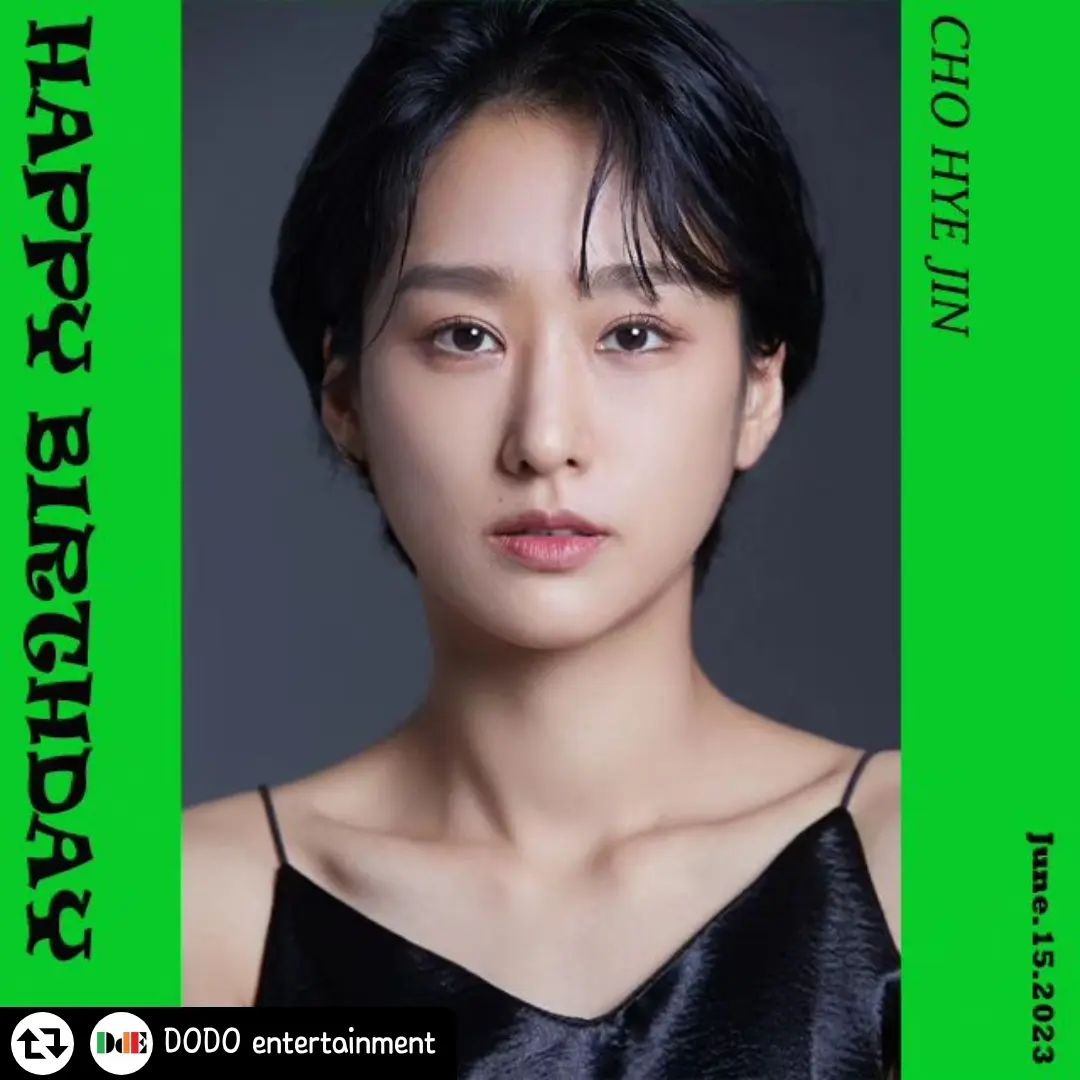 생일축하해주신 모든 분들 감사합니다 🙏 좋은 연기 보여드리는 배우가 될게요❤
.
#리그램 - DODO entertainment by get_regrammer
[#조혜진]
조혜진 배우님의 생일을 진심으로 축하합니다^^
행복한 하루 보내길 바래요😄
.
.
#여자배우#연기자#배우#영화배우#드라마#영화#도도엔터테인먼트