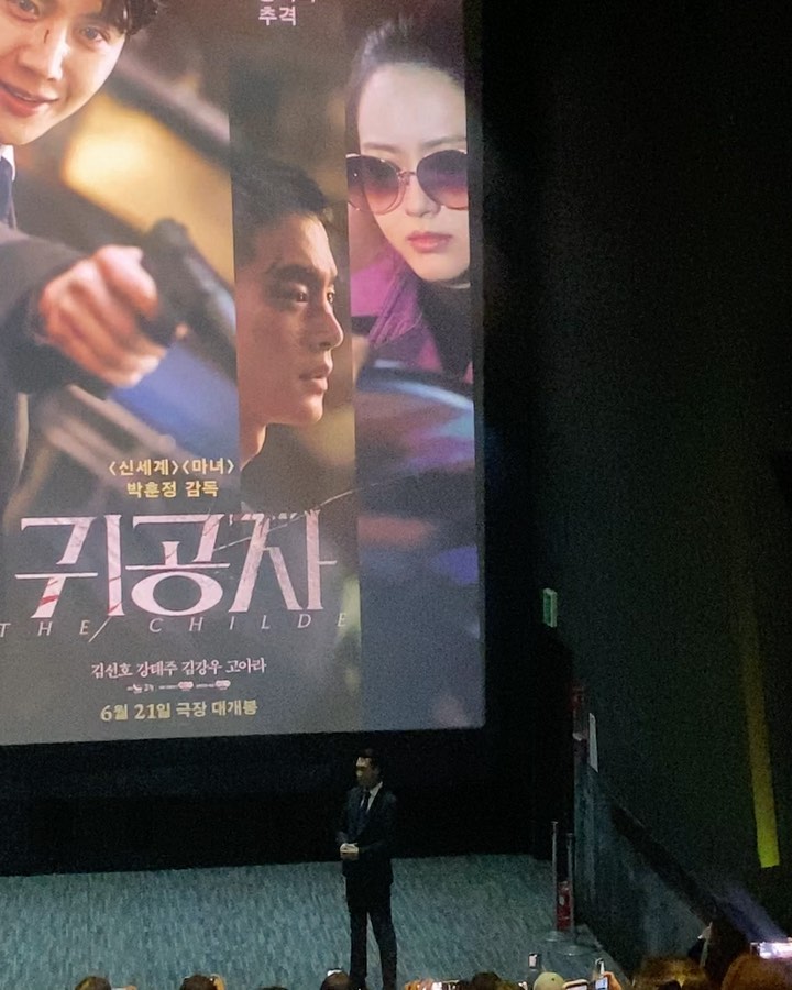 #협찬 #귀공자

6월21일 개봉 예정인 영화 “ 귀공자 ”시사화에 다녀왔어요!! 🎬
배우분들이 다 연기를 잘해서 몰입감도 최고! 기대이상으로 너무 재미있어서 정말 추천합미당
다들 영화 개봉하면 팝콘도 냠냠하면서 즐건 영화 즐기로 달려가세요🍿

#광고 #귀공자 #6월21일개봉 #귀공자시사회 #귀공자리뷰 #귀공자후기 #영화 #영화_귀공자 #김선호 #강태주 #김강우 #고아라 #귀공자광기의추격시사회