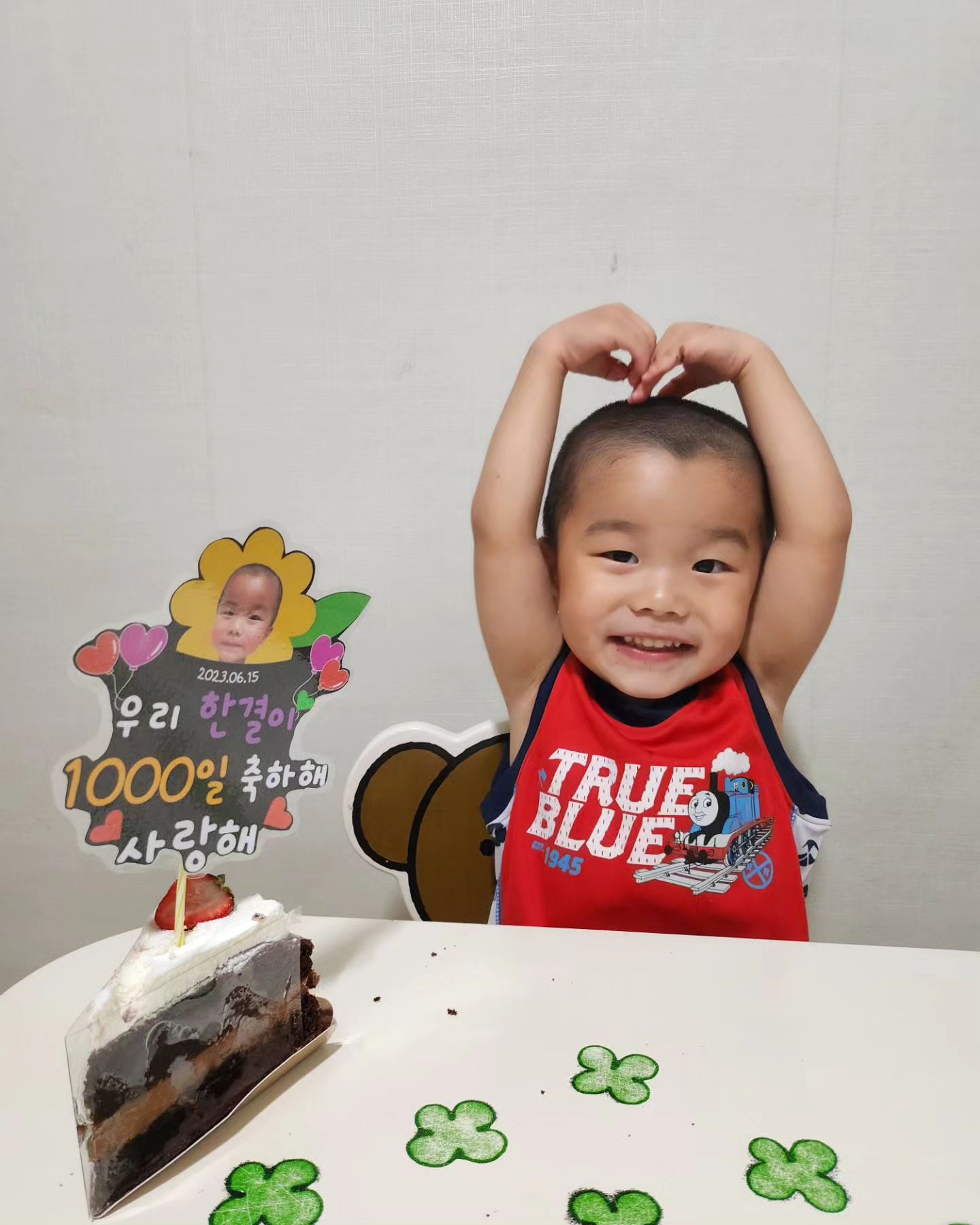 한결이 1000일 축하해🥳 

말도 많고 탈도 많은 좌충우돌 한결육아 

이보다 더한 육아는 없다. 

그래도 힘들긴 하지만 행복하네 

앞으로도 말 잘듣고 아프지 말고 예쁘게 잘 지내자