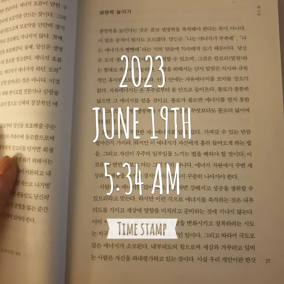 #행독9기 #하루100점챌린지
#독서모닝 #행크에듀 #행복재테크 #행공스 #롤모델 #꿈돼지쌤따라가기 #송사무장님따라가기