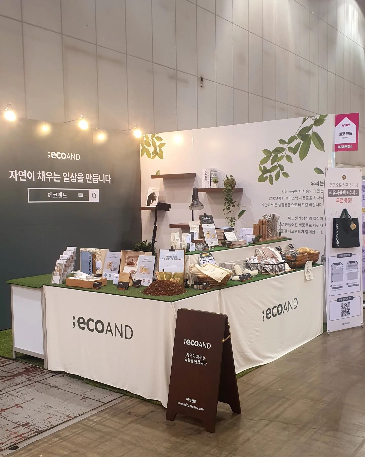 한달간의 대장정 끝😆

박람회 준비하면서
힘들기도 했지만, 보람되고
뿌듯했던 지난 킨텍스에서의 4일

부스 예쁘다는 말도 많이 듣고,
첫날 구매해서 사용해보고 다음날
또 구매하러 왔다는 고객까지

브랜드 슬로건부터 부스컨셉, 소품,
디자인, 뭐하나 내손을 안거친게 없다😊

내몸뚱아리에 남은건 비록 파스와
휴족시간으로 덕지덕지이지만
그래도 오랜만에 쏟아부었던 프로젝트

끝👋👋👋

#박람회준비 #마케터의일 #브랜드마케터