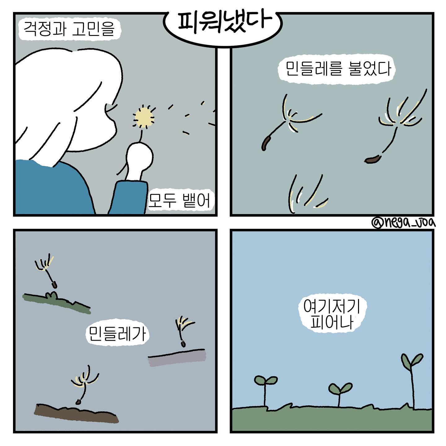 꽃밭 이쁘죠