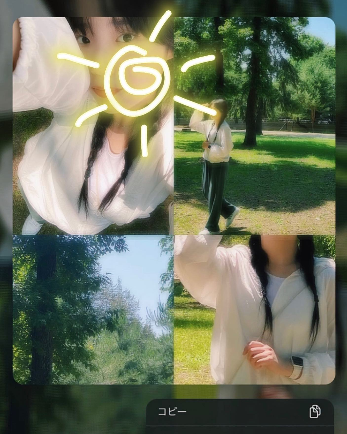 …☼
#여름