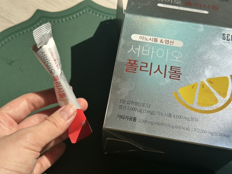 생리통, 다낭성난소증후군에 좋은 임신전영양제 이노시톨엽산 서바이오 폴리시톨