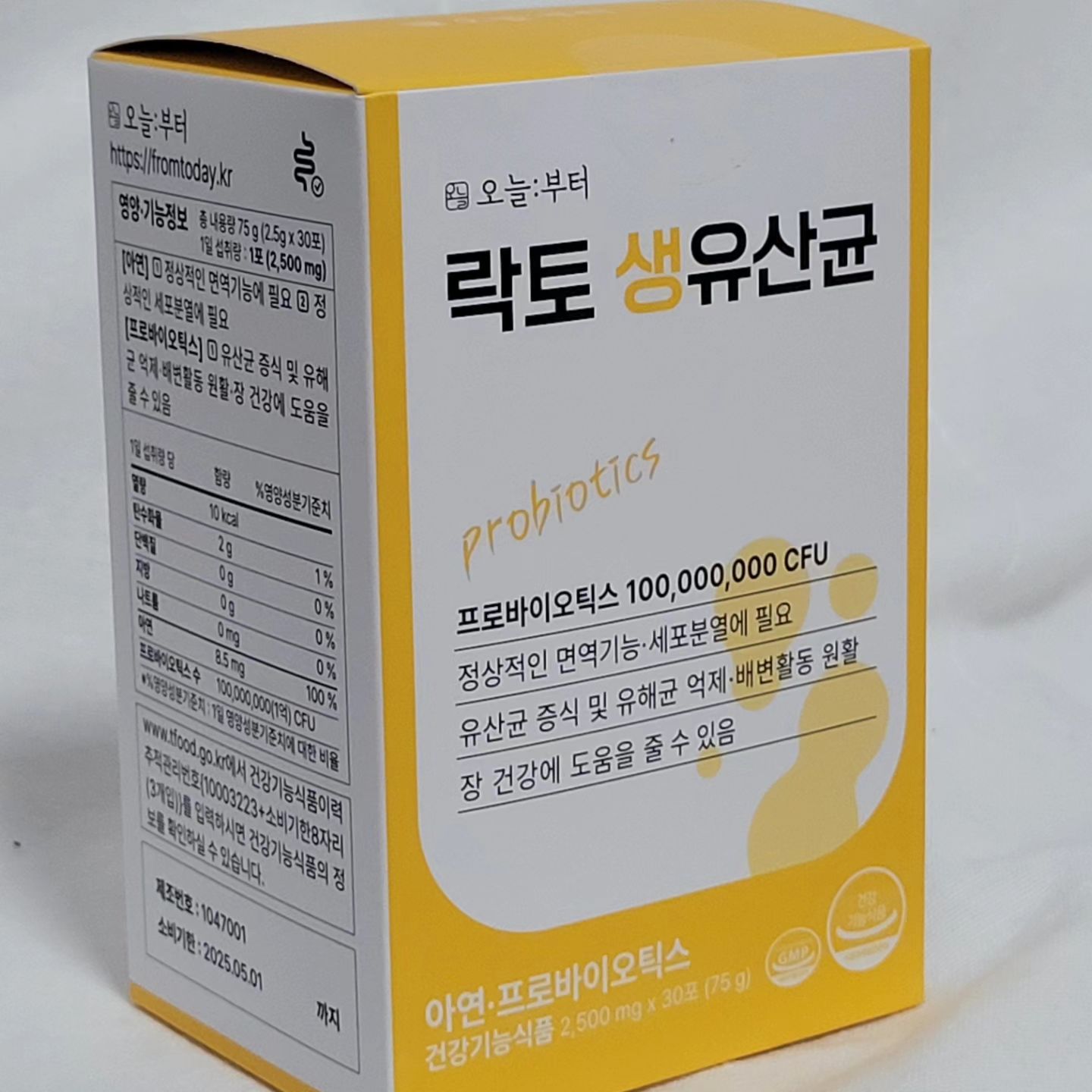 매일 꼭 먹어줘야하는 유산균!!❤️
합리적인 가격에
우리 몸에 꼭 필요한 아연이랑
유산균까지 한번에 섭취가능해서 넘 좋음😍
특히 락토 생유산균이라
온가족 다같이 매일 챙겨먹고 이써요
맛도 맛이뜸ㅋㅋ 추천😉

상품링크 : https://smartstore.naver.com/fromtoday1/products/8602534167?NaPm=ct%3Dlicth2xs%7Cci%3D923bb3f619a0ea4ab5ab11749bc5b3b2a61f29ca%7Ctr%3Dslbrc%7Csn%3D4420470%7Chk%3D4fa09c5a264ef66c737bd4f82aaa85b81d69a4d7

#유산균, #생유산균,#락토, #락토생유산균,#프로바이오틱스유산균