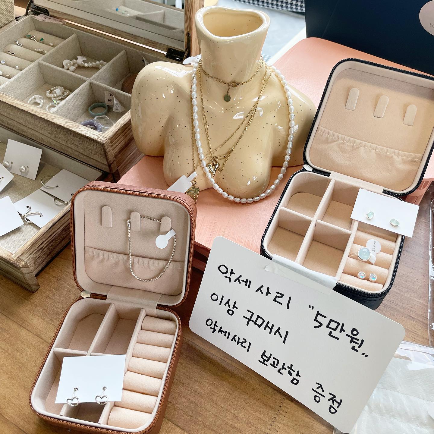 ✨콩트드메종x보보마을 썸머세일✨

악세사리 구매시 휴대용으로 들고 다니기 편한 악세사리 보관함을 드려요🫶🏻

▪️5만원 이상 구매시 
▪️악세사리 보관함 재고 소진시까지 증정
.
.
.
.
.
#실버목걸이 #실버귀걸이 #실버팔찌 #천안소품샵 #천안악세사리 #천안실버악세사리