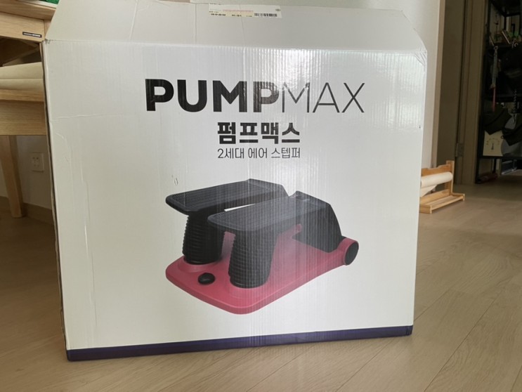 층간소음 없는 홈트 계단오르기 다이어트 후기 효과 바디스터 펌프맥스