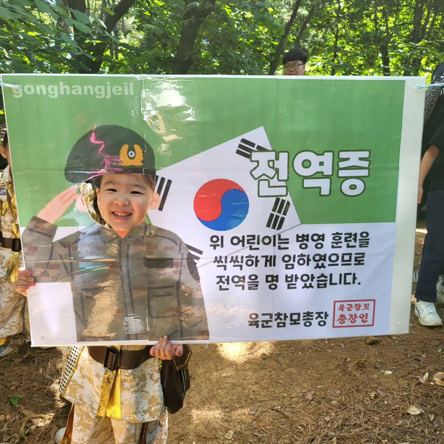하유리 군대간날!!!!!! 

선생님들께서 너무너무 고생해주신 덕에 하율이는 너무 재밌게 즐기고 온 학부모 참여수업!!! 

군복입고 체험하는대 애기덜 어찌나 귀엽던지 ㅋㅋ 그와중에 하율이는 체험을 너무 잘해서 너무 놀라움
체육인 아빠 닮아 체육에 소질있나봄😊
운동시켜야 되나요..?ㅋㅋ

마지막에 부모님 손찾기까지 나이스한 행사 !! 하율이는.. 엄마손 바로 찾고  여깃다해서 내가놀래고..... 너란뇨자 증말 못말림ㅋㅋㅋㅋㅋ

하랑이가 좀더 개월수가 지나서 같이오면 너무좋았을 병역놀이!!!

학무모 참여수업 클라스 오지고 지리GO!!
유치원 하율이가 선택햇지만 너무 잘 선택한것같아서 너무뿌듯😆

더운날 고생해주신 선생님들 넘넘 감사합니다🥰

#공항제일유치원 #병영놀이
#병역체험 #전역 #군복컨셉 
#학부모참여수업 #5세딸 #딸이지만아들같은너 #체육인의딸 #체육인의피가흐른다 #유치원추천 #유치원자랑 #딸맘아들맘 #딸스타그램 #딸랑구 #사랑해❣️