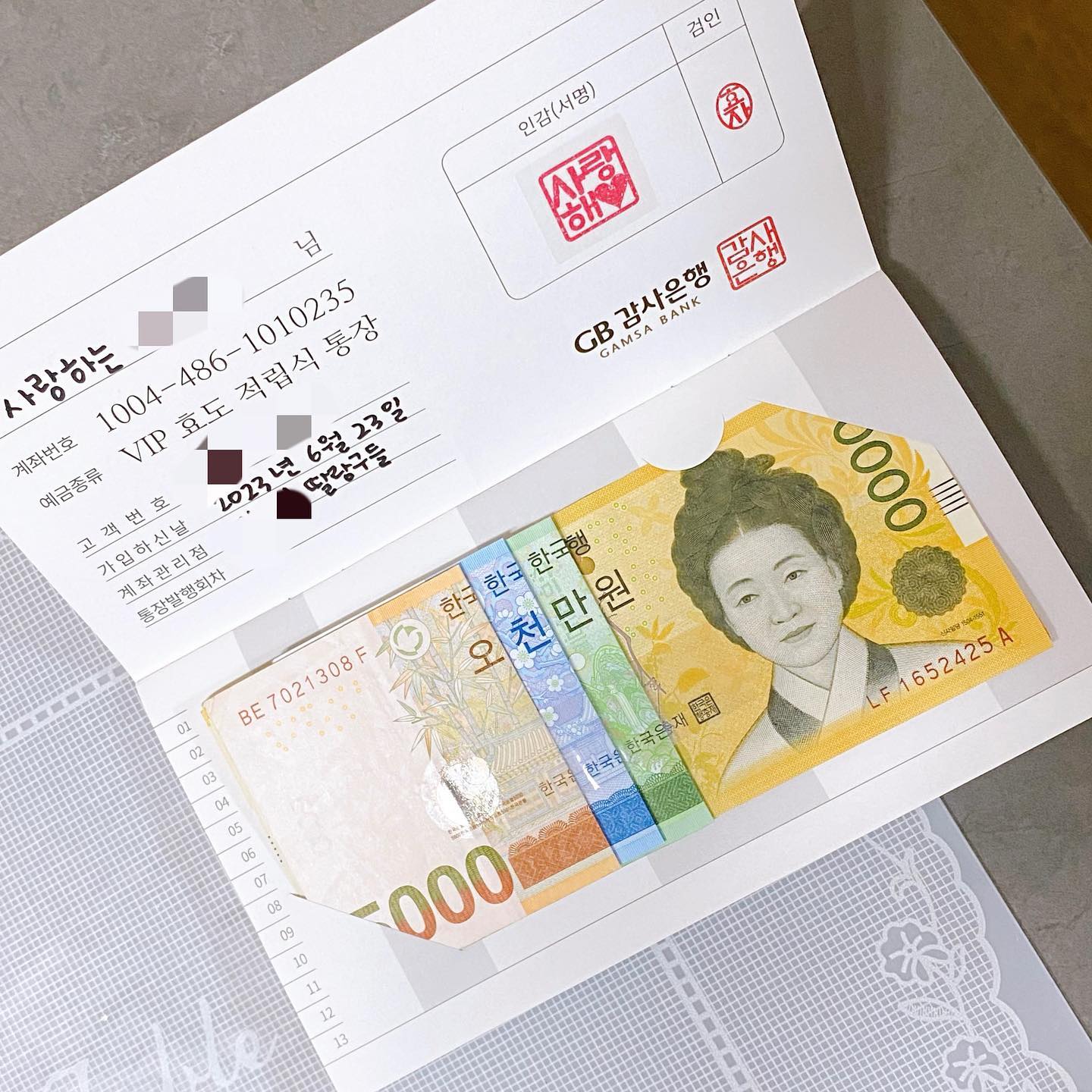 우리도 해보았습니다
오천만원💵

귀욤뽀짝입니다🫢

사랑하고 감사하고
미안합니다 항상♥️

#환갑 #환갑선물 #환갑선물추천 #선물 #선물추천 #선물스타그램 #선물그램 #부모님선물추천