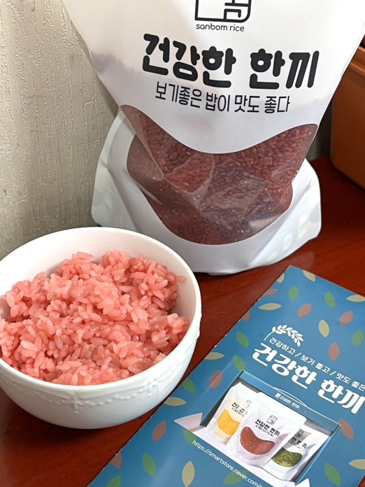 [제품추천] "산봄라이스" 홍국쌀로 빨간 밥 만들어보기
