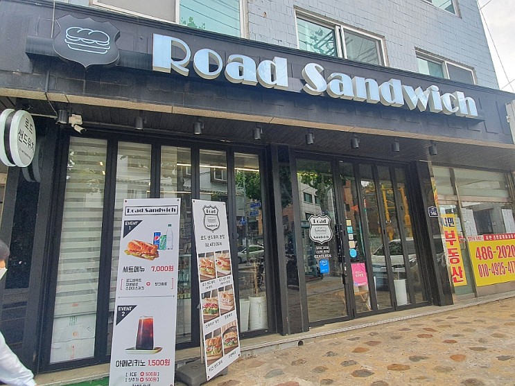 강동고덕샌드위치맛집 로드샌드위치가성비 갑 추천해요!