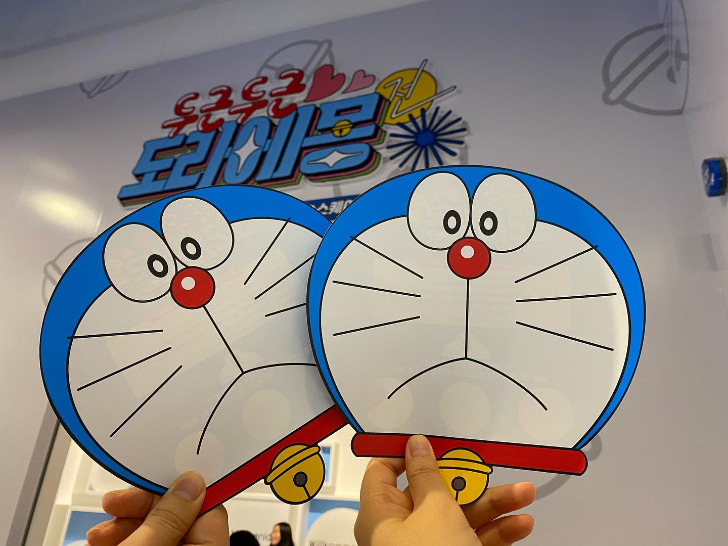 도라에몽 전시회 와따!
#두근두근도라에몽 #두근두근도라에몽전 #도라에몽전시회 #서울핫플 #도라에몽 #용산도라에몽
