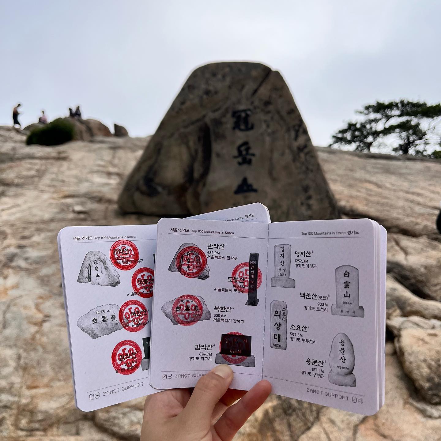 관악산 오등완!⛰️

오늘도 잠스트 등산 여권으로 등산인증‼️

꼭대기에서 먹는 삼각김밥은 정말 꾸르맛이에요🍙

#관악산 #관악산연주대 #관악산둘레길 #관악산등산 #관악산정상 #연주대 #연주암 #연주대정상 #오등완 #ㅇㄷㅇ #잠스트 #잠스트코리아 #등산스타그램 #등산스탬프 #등산여권