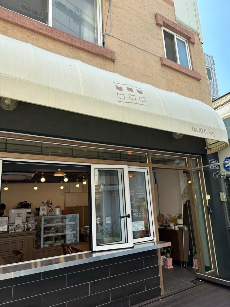 대봉동 하로베이커리