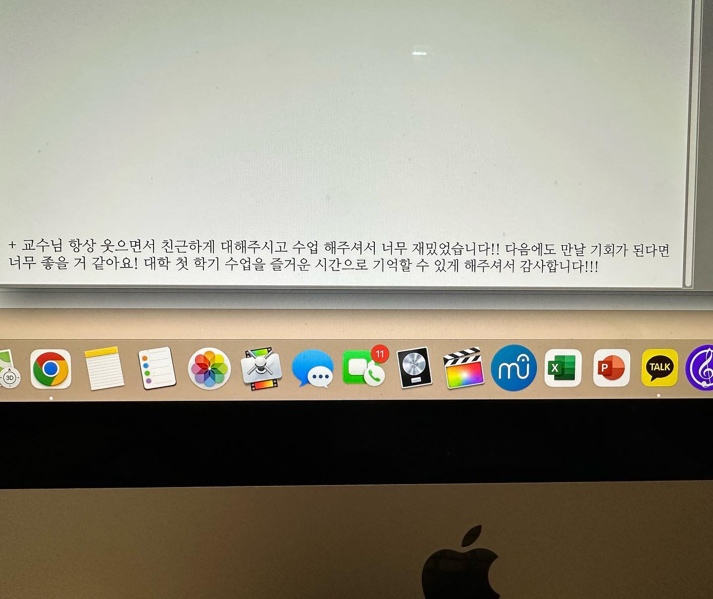#학기말종강

과제 검사하다가
울컥🥲

함께해서 행복한
한학기였어

고마워요
정화예대 
음악의 기초 1,3분반들❤️

#정화예대 #실용음악과