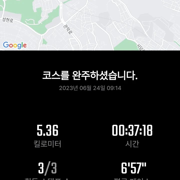 #hoka #호카 #flyhumanfly #러너블