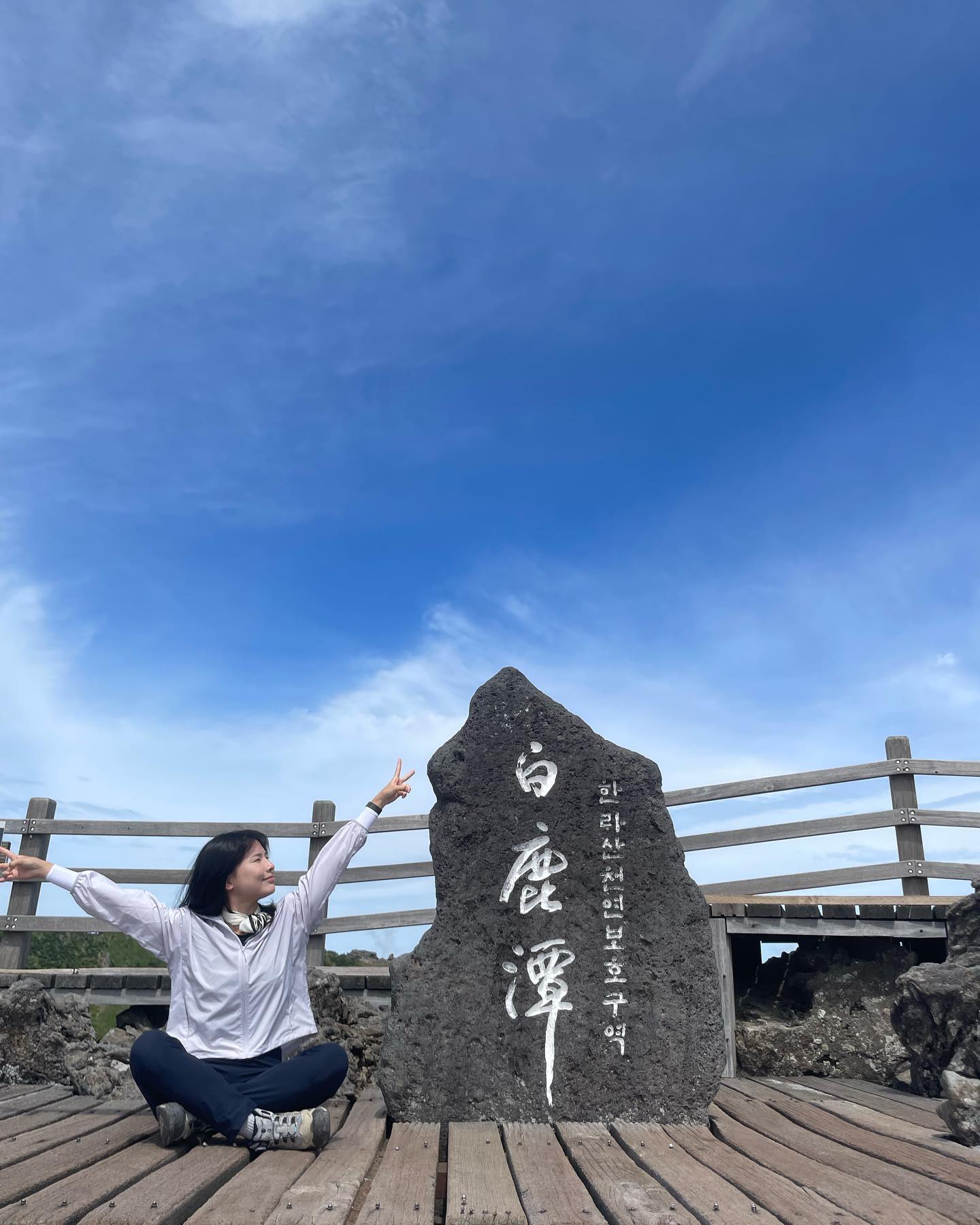 한라산 백록담 정복완료⛰️

저번에는 예약해야하는거 모르고 윗새오름까지만 다녀왔다가 드디어 백록담 정복!!!