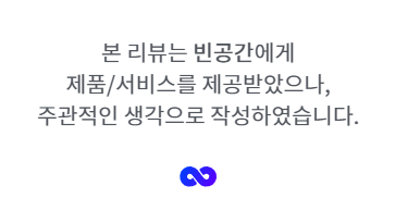[만리재로]분위기 좋은 서울역 와인바 빈공간