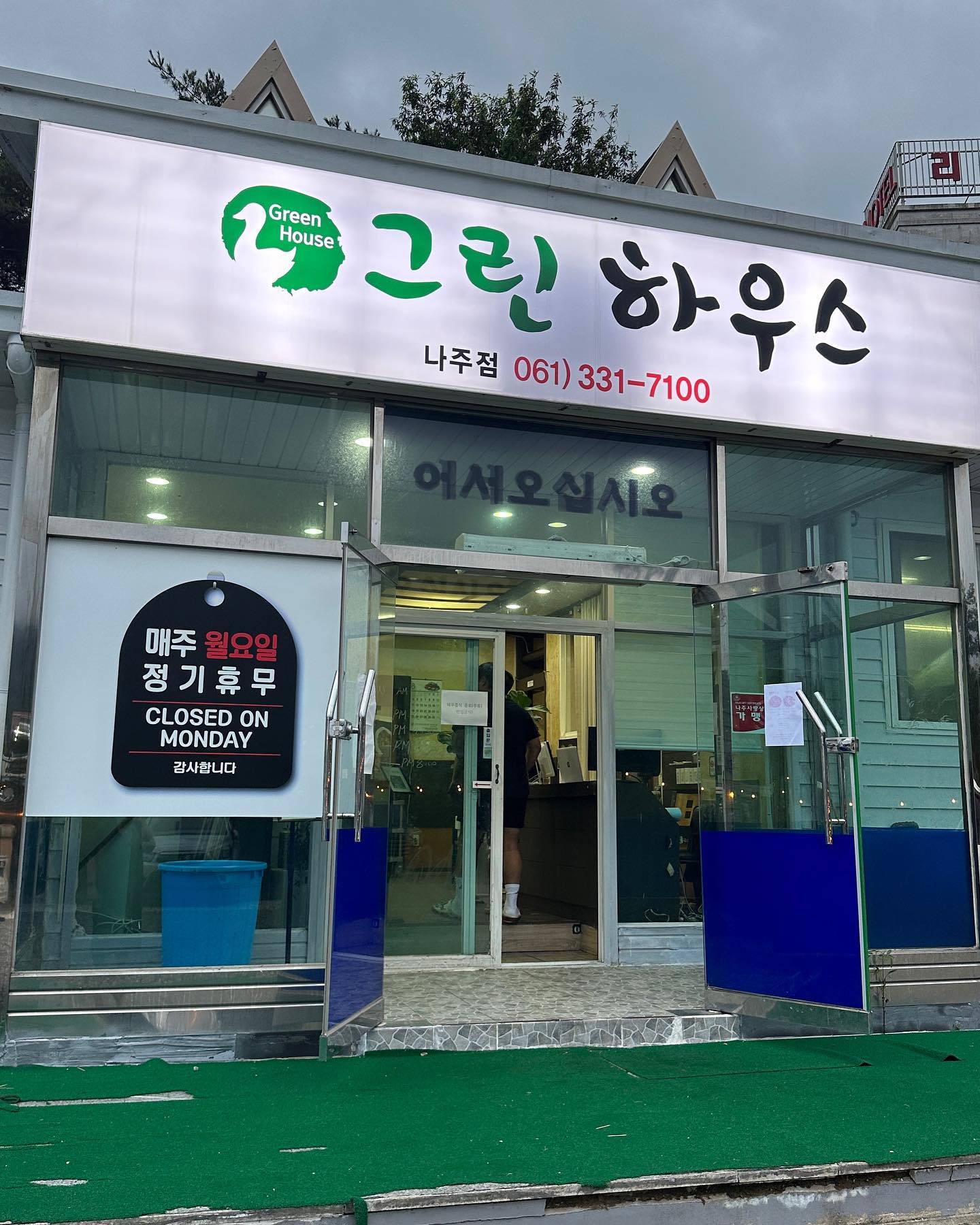 #나주그린하우스 #협찬

오리고기 좋아하는 우리가 가본 #나주그린하우스
장마였지만 넘무 가보고 싶어서 명성이랑 막내랑 비를 뚫고 갔댜

위치는 동신대 근처에서 5분? 도 안걸리는 거리에 있답

메뉴는 2가지로 오리로스랑 오리주물럭이 있고, 
1마리 반마리로 있어서 우리는 오리로스 1마리, 주물럭 반마리 주문!

개인적으론 오리로스가 더 맛있었당!
아! 메뉴 주문을 하면 1메뉴당 오리탕 한그릇을 서비쑤로 주시는데
그 오리탕 존맛탱,,, 살도 제법 들어가 있어서 아주 만족!

나주에 또 오리를 먹으러 갈 만큼 맛도 있고 가성비도 좋아서 너어무우 좋았댜! 추천추천-!!

✔️ 위치 : 전라남도 나주시 대호동 330-1 그린하우스
✔️ 영업시간 : 화~일 11:00 ~ 21:00 
(브레이크 타임 14:30 ~ 16:30) 월요일 휴무

#그린하우스 #나주고기집 #나주오리고기 #나주회식 #나주맛집여행 #나주동신대맛집