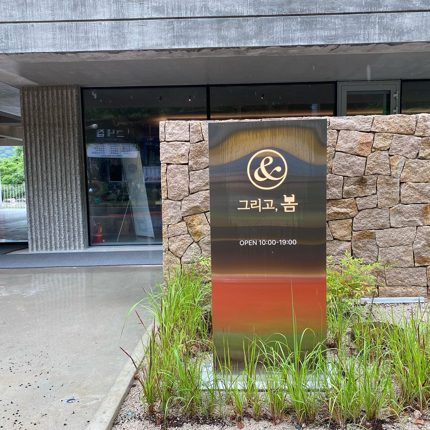 카페인가 갤러리인가? and_vomm 
폭우 속 방문한 뜻 밖의 쉼터
#춘천카페 #강촌카페 #구곡폭포카페 #그리고봄