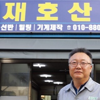 재호산업

대전광역시 대덕구 오정로 38번길 40 (오정동 382-6)

042-633-4498

http://www.ojmachiningvalley.kr/page/ojeong28