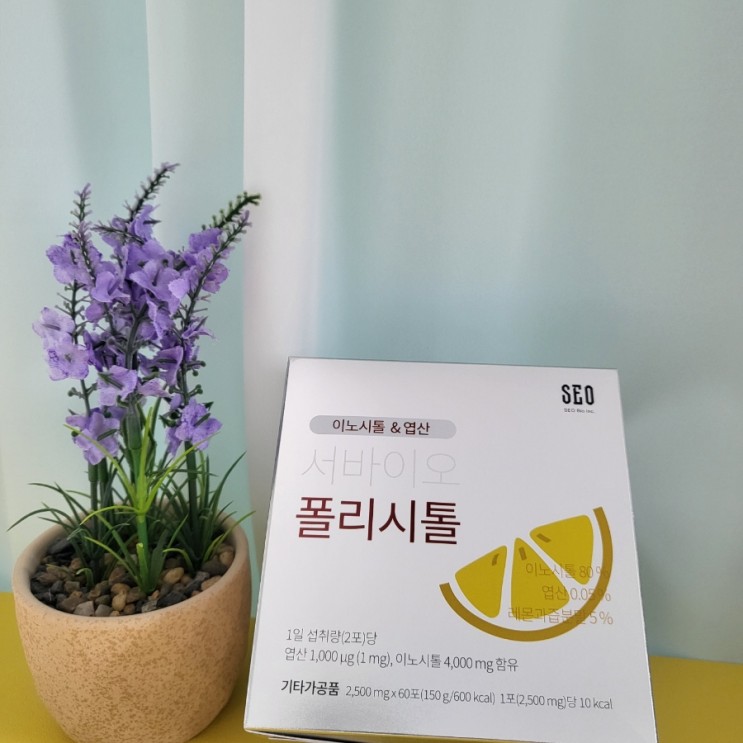 [서바이오] 폴리시톨로 엽산과 이노시톨 채우기! 건강한 대자연 나기 프로젝트♡
