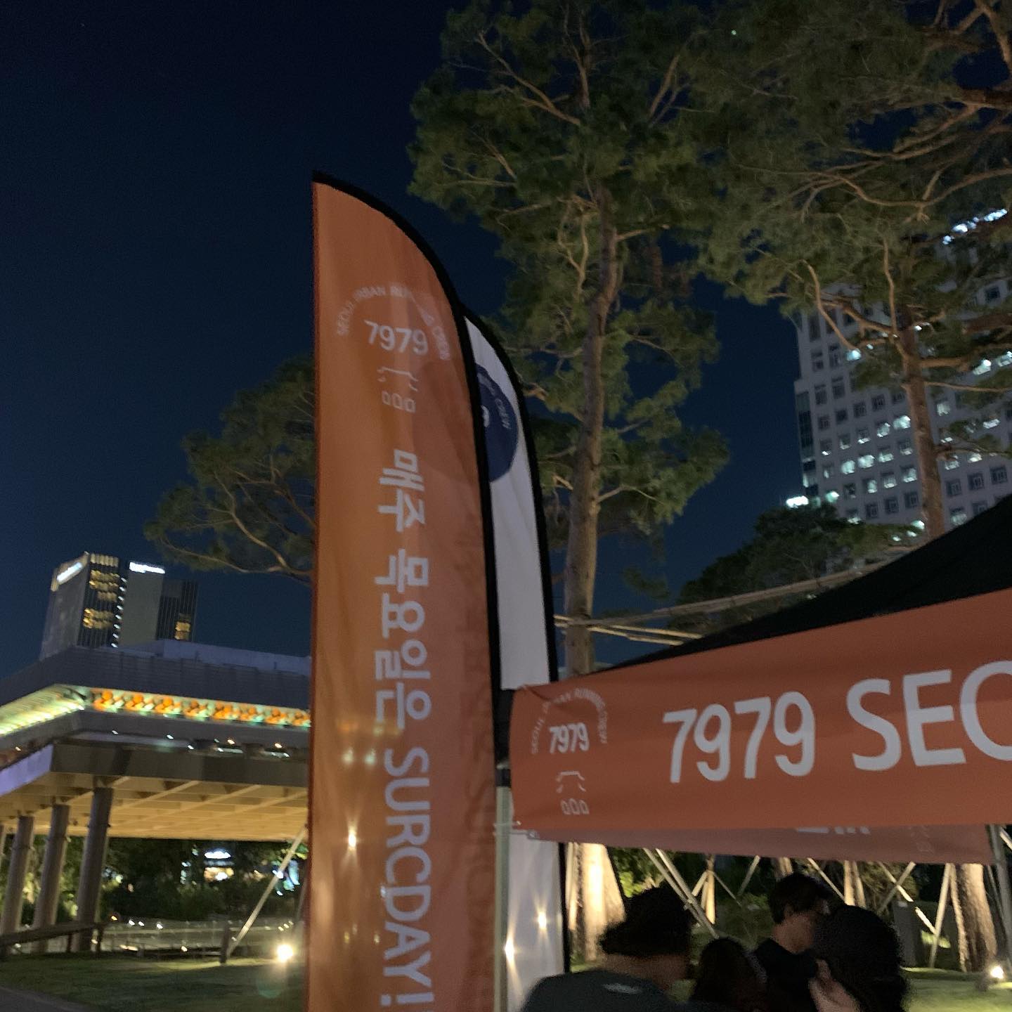 23.06.15 7979러닝크루🔥

문주랑 밥도 못먹고 광화문 달린날 기록 ㅋㅋㅋㅋㅋㅋㅋ 그나마 화장해서 좀 괜찮았다^_^ㅎ

7979_surc 
lululemonkr 
citydeli.official 

#7979서울러닝크루 #7979surc #룰루레몬런 #시티델리 #찐서울크루 #룰루레몬
