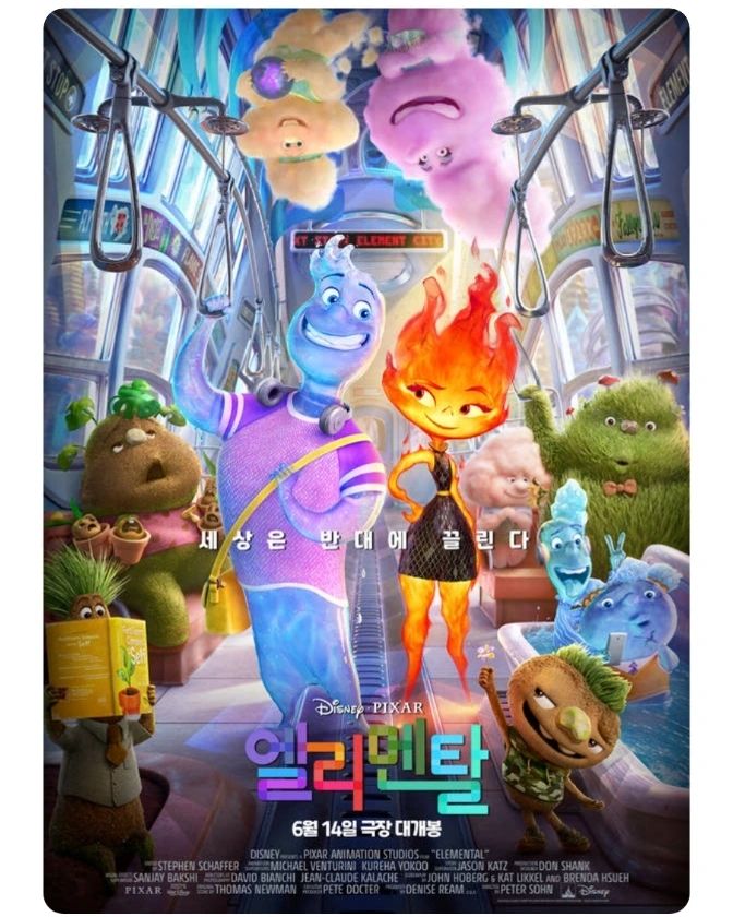 디즈니 & 픽사 애니메이션 <엘리멘탈> 보고 왔습니다. 해당 작품은 (불, 물, 공기, 흙) 4개 원소들의 이야기를 다룬 작품입니다. 일단 소재부터 매우 흥미로웠고 디즈니&픽사 의 합작이라고 하니 기대가 됐습니다. 관점 포인트는 누가 봐도, 어떻게 봐도 상극인 두 원소가 만나 벌어지는 이야기 입니다. 아쉬운 점은 공기, 흙 두 원소의 비중이 너무나도 적었습니다.

#cgv #영화는cgv #영화스타그램🎬 #무비스타그램 #영화에빠지다 #영화에진심인편 #영화에미치다 #영화가좋다 #movie #디즈니 #월트디즈니 #waltdisney #disney #pixar #픽사 #엘리멘탈 #북수원cgv #북수원아울렛 #kt위즈파크 #cgv홍보 #문화생활 #맞팔 #맞팔해요 #맞팔환영 #좋아요 #좋아요반사 #cgv_korea