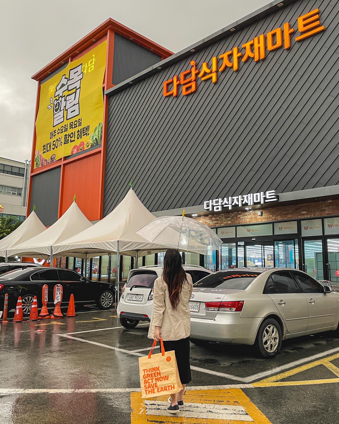 ⠀⠀⠀⠀⠀⠀⠀ 
요즘 퇴근 후 낙은 장보러 가는거에요
필요한 식재료를 담으며 다음날 도시락 준비하는게 너무 즐거워지거든요:)
⠀⠀⠀⠀⠀⠀⠀
환경의 날을 기념해 제작된 다회용 장바구니 사용으로 다(담)캉스 하고 있답니다! 환경도 사랑하고, 합리적인 장보기 해보세요!
⠀⠀⠀⠀⠀⠀⠀
식자재마트라 상품군이 다양하고, 대용량, 소량 모두 취급해서 꼭 사업자가 아니더라도 장보기 최적화된 곳이에요!
⠀⠀⠀⠀⠀⠀⠀
오늘은 탕후루까지 사왔지요🫐
⠀⠀⠀⠀⠀⠀⠀ 
✅담다 프로젝트
1. 다담장바구니와 함께 쇼핑한 인증샷 찍고
2. 영수증과 함께 인스타그램 업로드
3. 공식계중 이벤트 게시물에 ‘참여완료’ 댓글 달면 끝!
⠀⠀⠀⠀⠀⠀⠀
📍다담 식자재마트 순천점
⠀⠀⠀⠀⠀⠀⠀
#다담식사재마트 #담다프로젝트 #순천식자재마트 #순천탕후루 dadamretail