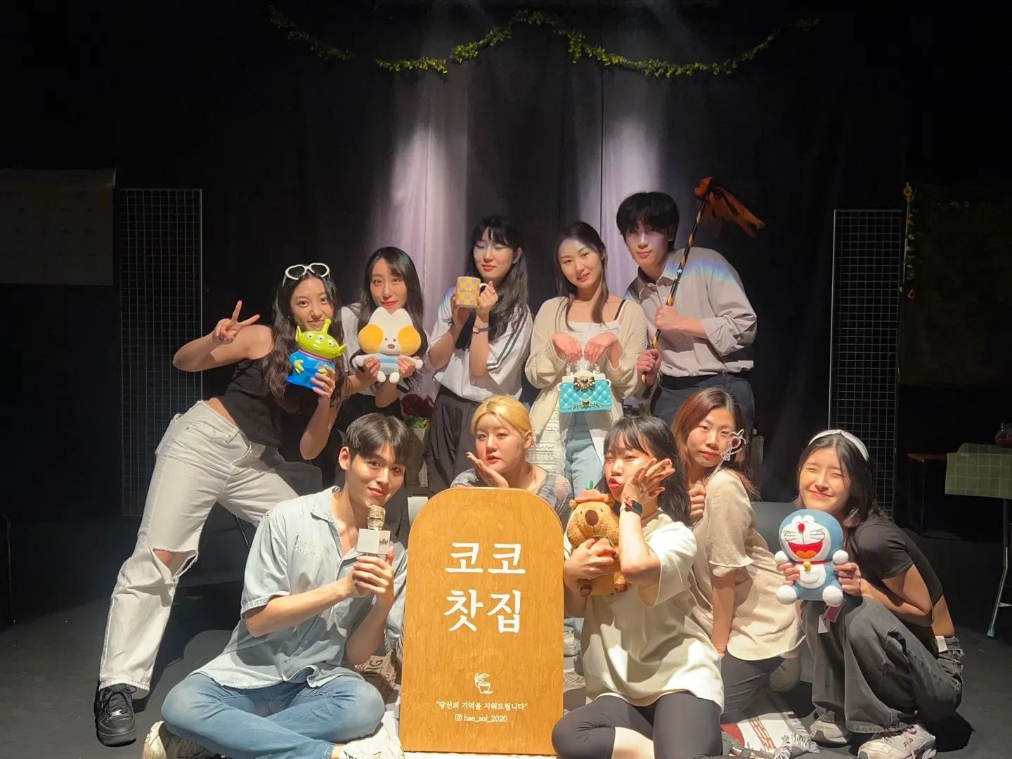 해솔 9기 정기공연 <코코찻집>
무사히 막을 내렸습니다!!! 
A팀, B팀 그리고 울 연출님, 조연출님들 모두 고생 많으셨습니다!!!

"사랑한다..우리 극단 해솔"

코코,루미,원준,보미,호연,호연맘,서찬 모두 수고해써~~

#첫줄 #첫줄좋반 #공연 #공연스타그램 #연극 #창작극 #극단해솔 #코코찻집 #모델 #배우 #웹드라마 #단편영화 #캐스팅 #캐스팅문의 #막공 #좋아요 #좋반 #댓글 #팔로우 #맞팔 #l4l #lfl #fff #f4f