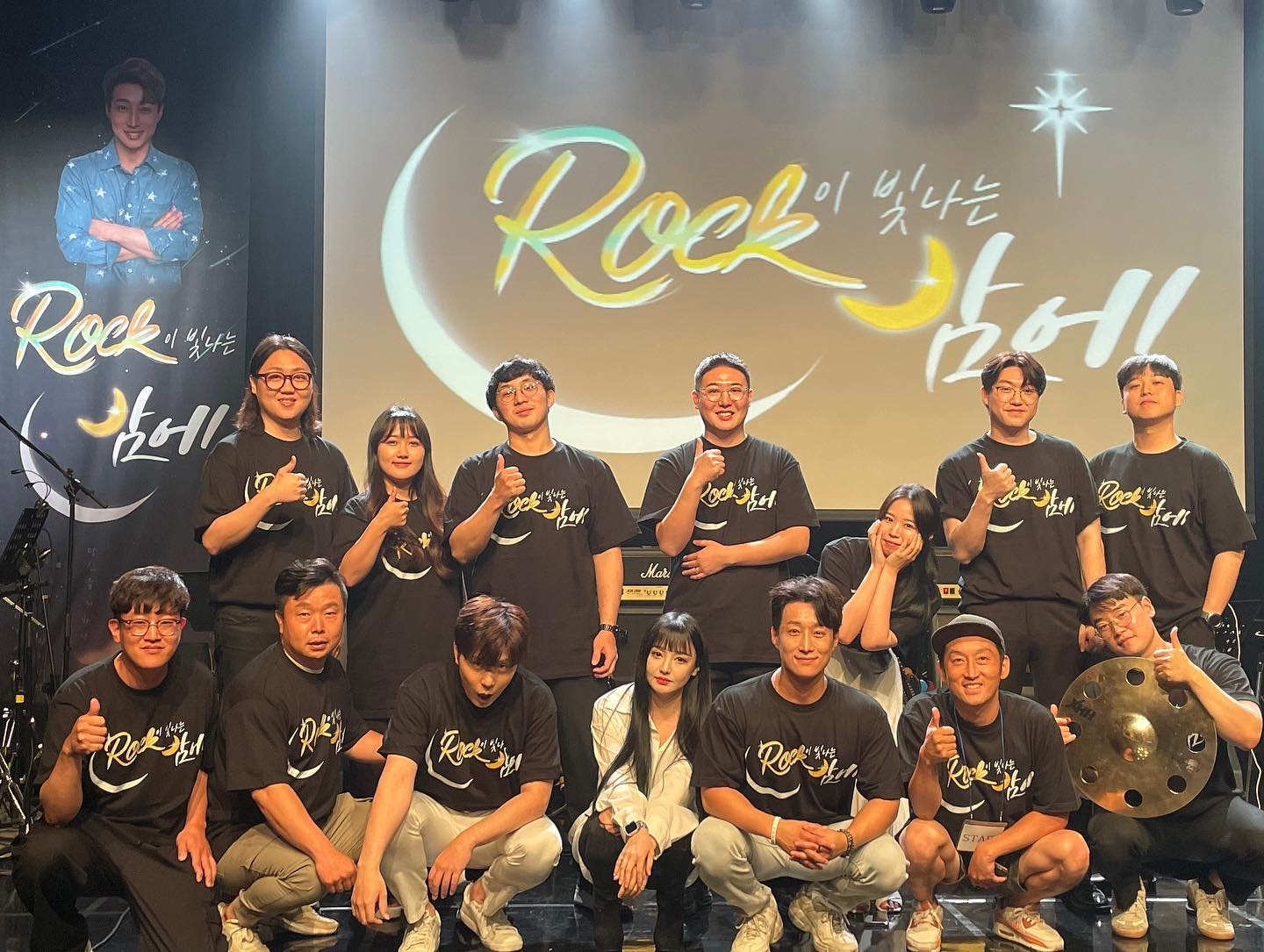 ❤️‍🔥락밤 서울콘❤️‍🔥
행복했습니당🙌🏻
.
.
.
.
.
❤️🧡💛💚💙💜🤍
다음 콘은 어디에서!!! 두구두구두구두구‼️