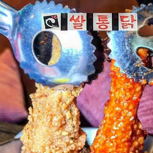 찌니얌 | 서울ღ경기ღ인천 맛집탐방∙먹스타그램 on Instagram: "#광고 #협찬 밀가루 0%❗️우리쌀가루 100%로 만들어진 미米친 바삭함 치킨 #쌀통닭 바삭함이 쌀아있다. 양념통닭도 첫 입 넣자