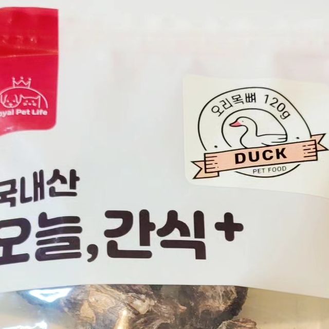 윤지니 on Instagram: "#협찬 📍우리집 강하늘이 즐겨먹는 바로 그 간식! #오늘간식플러스 😍 ✔️국내산 원물 그대로 만든 영양간식 ✔️100% 국내제조 ✔️기호성이 가장 높은 부위로 만든 수