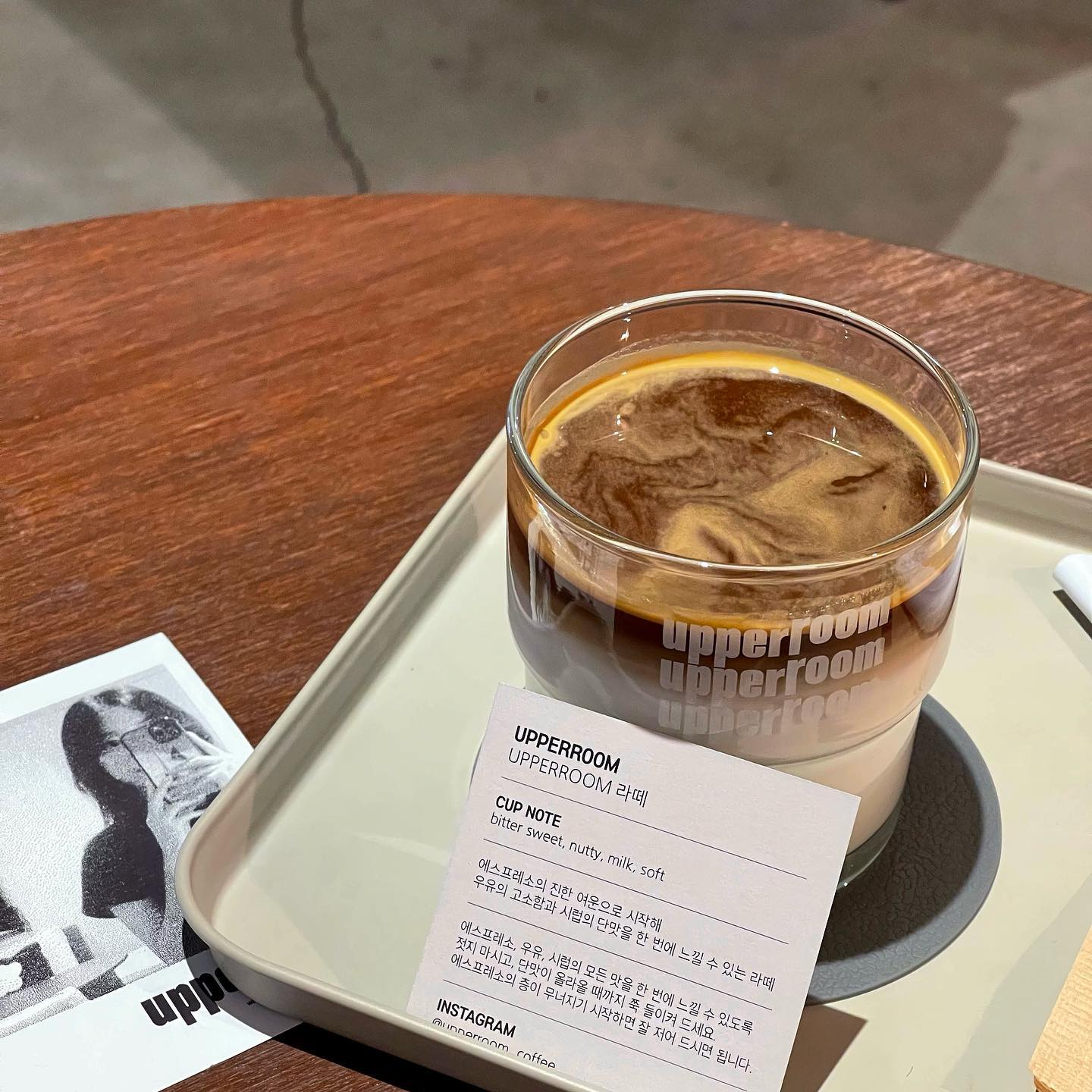 또 가기 위한 기록용
로스팅진한 원두향 가득한 부드러운 라떼와 아늑한 분위기, 다음엔 친구들 데려가야지☕️
#어퍼룸카페 #성수카페