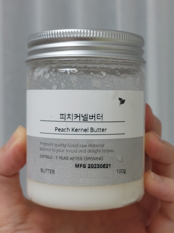 다채로운 아로마 여름에 쓰기좋은 바디버터