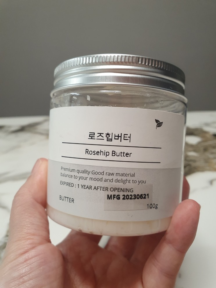 로즈힙 바디버터 사용 후기 다채로운 아로마에서 구매