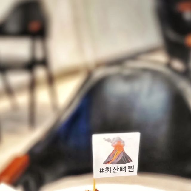 니나노 나유니의 일상기록 on Instagram: "#협찬 이지만 #찐맛집 소개 [평택] 산 #뼈찜 #뼈곰탕 집! 이미 아는 사람들은 다 안다는 뼈찜 맛집이에요ㅎㅎ 매운맛 안좋아하시는 분들은 간장베이스