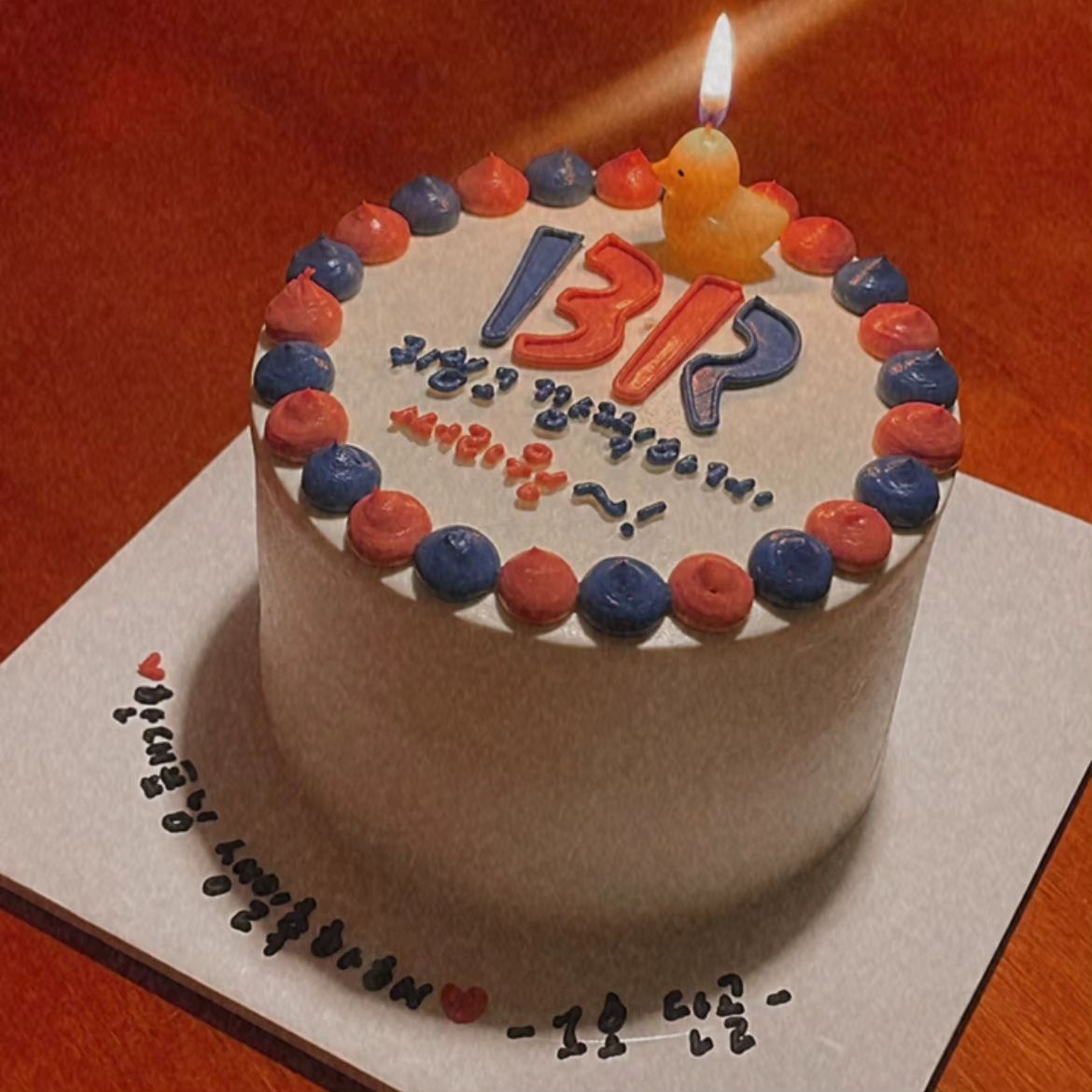 .
.
.
.
한달이지나고서야 올리는 내생일
벌써 31살
만이니까 30살인가 ㅎㅎㅎㅎㅎㅎ
어쨋는 3...ㅋㅎㅋㅎㅋㅎㅋㅎㅎㅋ

생일축하해준 내사람들 다 고마오🫶