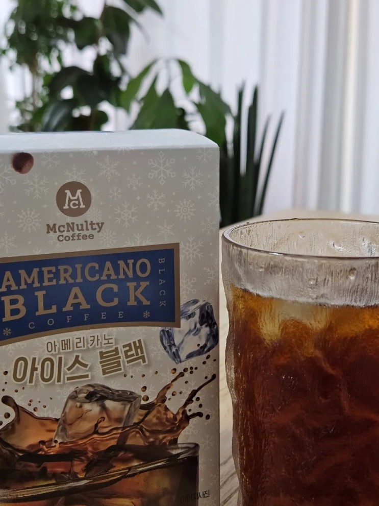 잘 녹는 아메리카노, 맥널티 아이스블랙