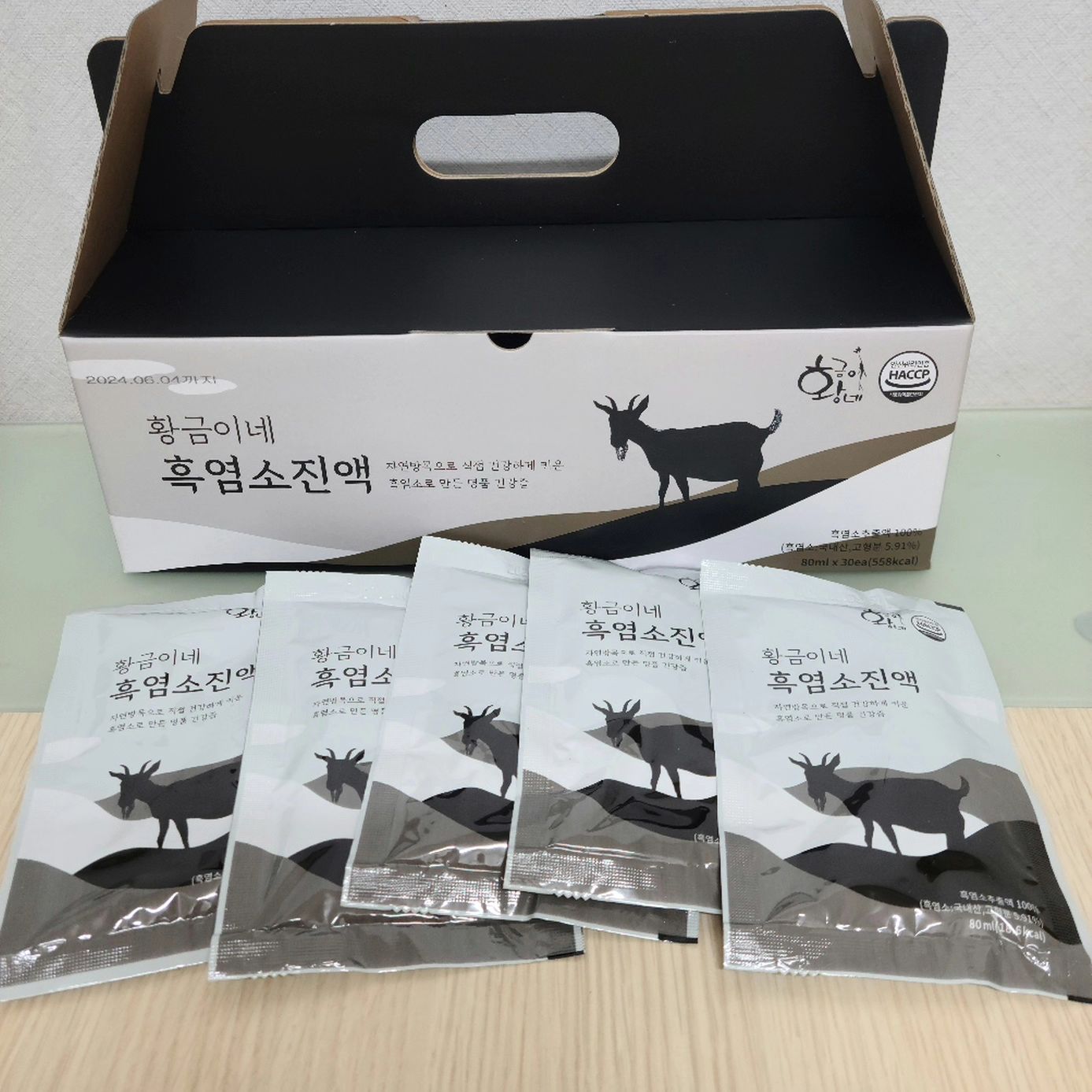 #협찬 

요즘 피곤함을 많이 느껴서 챙겨마시고있는 흑염소진액!
암염소만 사용해서 누린내없어서 비위약한사람도 마실수있을듯!

#흑염소진액 #흑염소즙 #엄마 선물 #40대여성 #몸보신 #30대여성 #여자몸보신 #피곤#흑염소