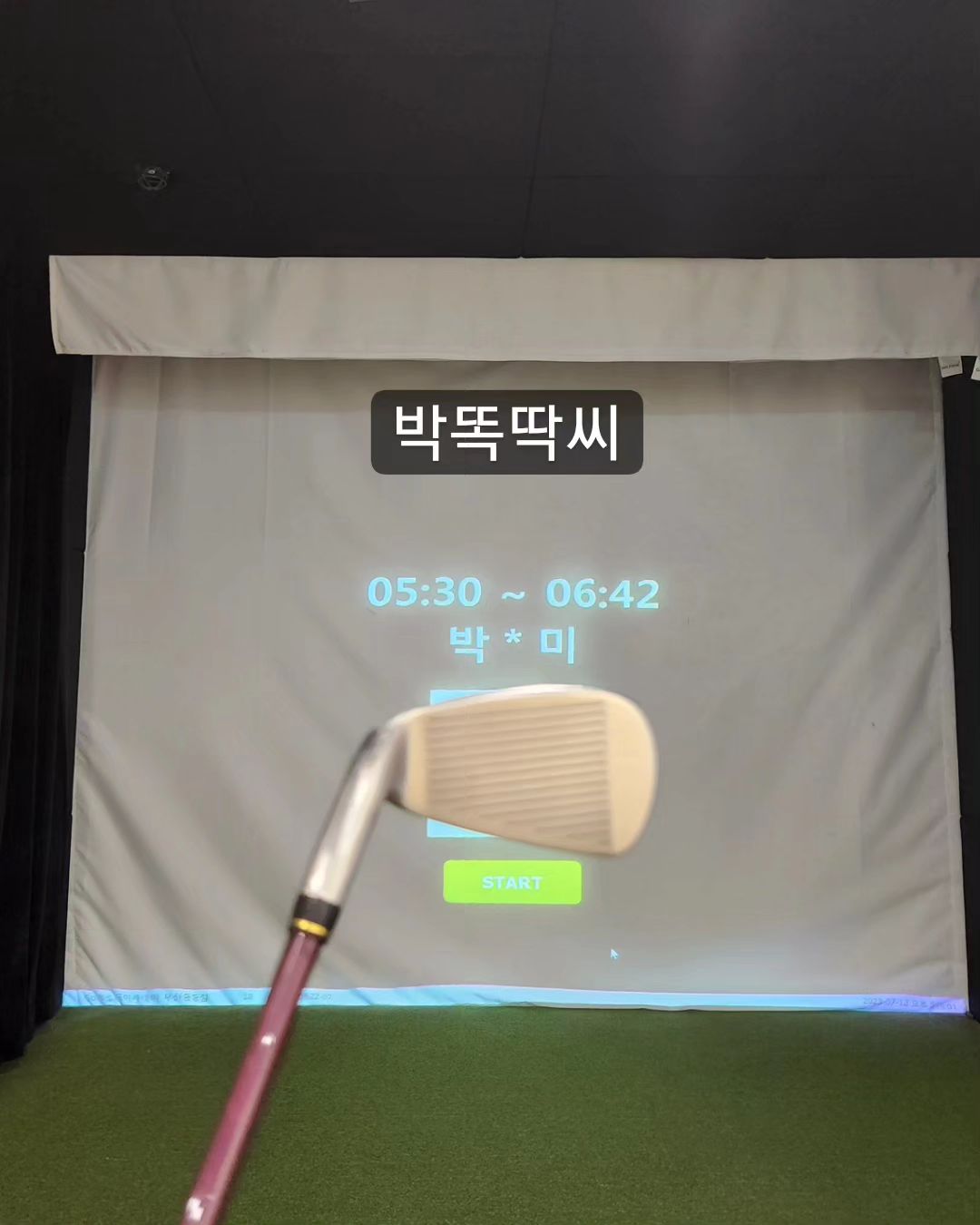 2일차 골린이
하프스윙 배움

#골프 #골린이 #하프스윙 #스윙 #골프스윙 #golf #golfswing #golflife #golfstagram halfswing