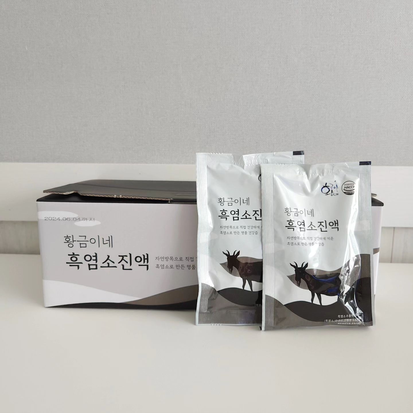 #광고 
두번의 출산 이후 체력도 약해지고 컨디션이 떨어져서 고민중에 주변의 권유로 흑염소 건강즙을 먹어보려던참...
비위가 약한 분들도 쉽게 먹을수 있다는 후기를 보고 황금이네 흑염소 진액을 만나게 됐어요
비리거나 향이 강하지 않아 쉽게 먹을수 있고 무엇보다 주변에서 요즘 활기차졌다는 반응이 많아 몸으로도 느끼고 주변의 시선에서도 느껴지는 찐 효과네요
아침에 일어나는것도 힘들고 하원시간이 되면 이미 녹초가 됐었는데 이제 육퇴까지 기운 넘치게 보내고 있어요
다먹게되면 내돈 내산 의향 200% 
해썹 인증 업체라 위생적으로도 안심이니 더욱 만족도가 높네요

#협찬 #흑염소진액 #흑염소즙 #엄마 선물 #40대여성 #몸보신 #30대여성 #여자몸보신