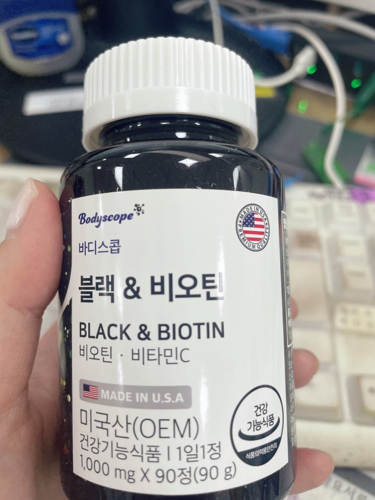 [바디스콥] 블랙 & 비오틴 90정