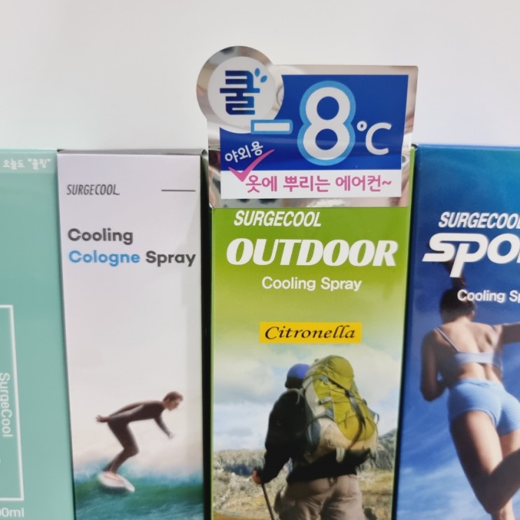 여름 필수템/옷에 뿌리는 에어컨/등산필수품/아이스 스프레이 '써지쿨 쿨링 스프레이 4종세트'